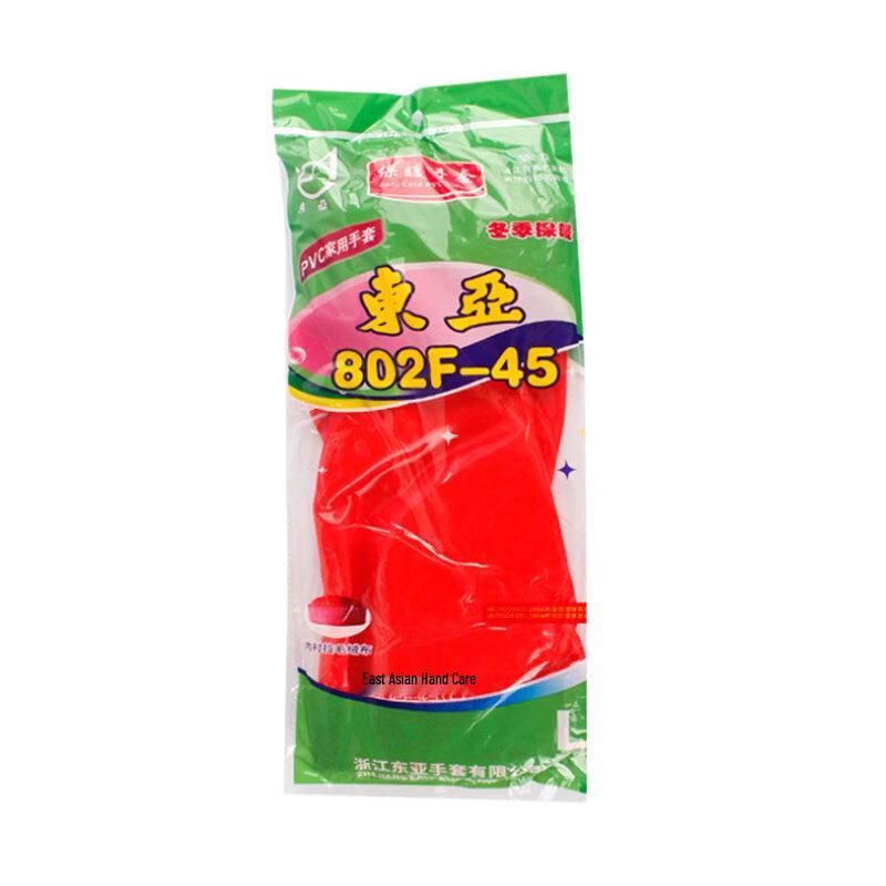 Dongya PVC Fleece-lined Waterproof Protective Gloves