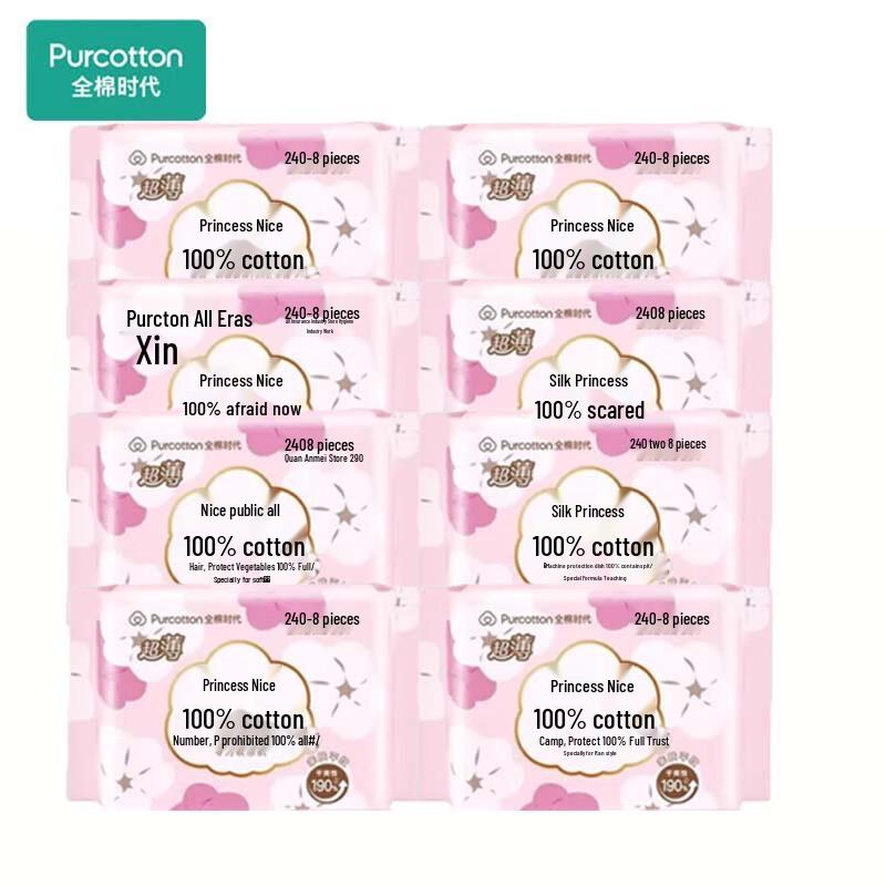 PurCotton All-Cotton Daily Sanitary Pads
