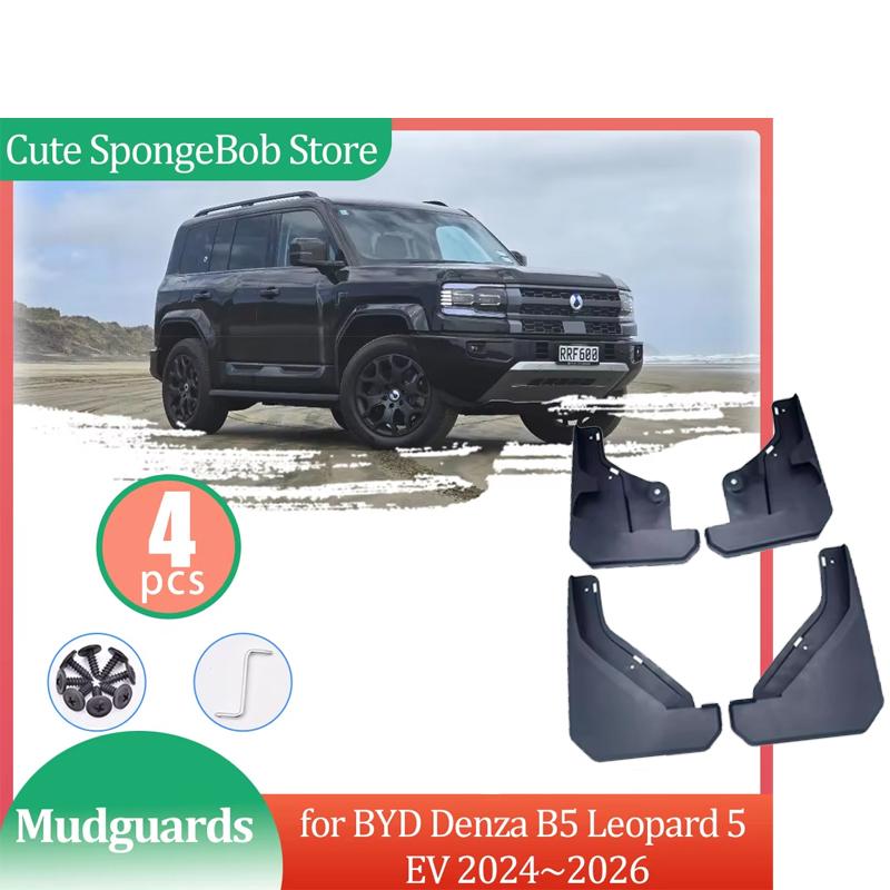 Car Mudguards for BYD Denza B5 Leopard 5 EV 2024~2026 Mud flaps Fender Flare Mud Flap Splash Guards Cover Accessories