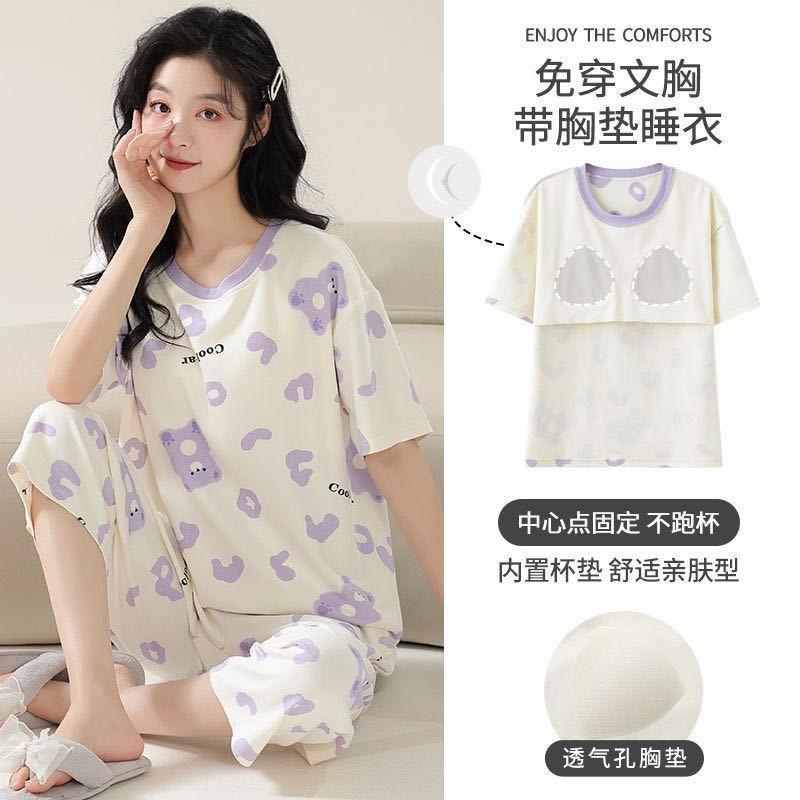 Women's Summer Pajamas with Chest Pads, New Thin Short-sleeved Cropped Pants Plus Size Loungewear Set