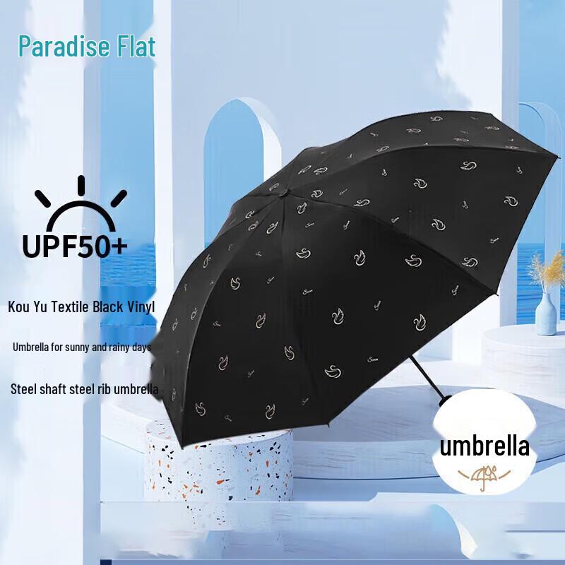 Paradise UV Protection Three-Fold Umbrella