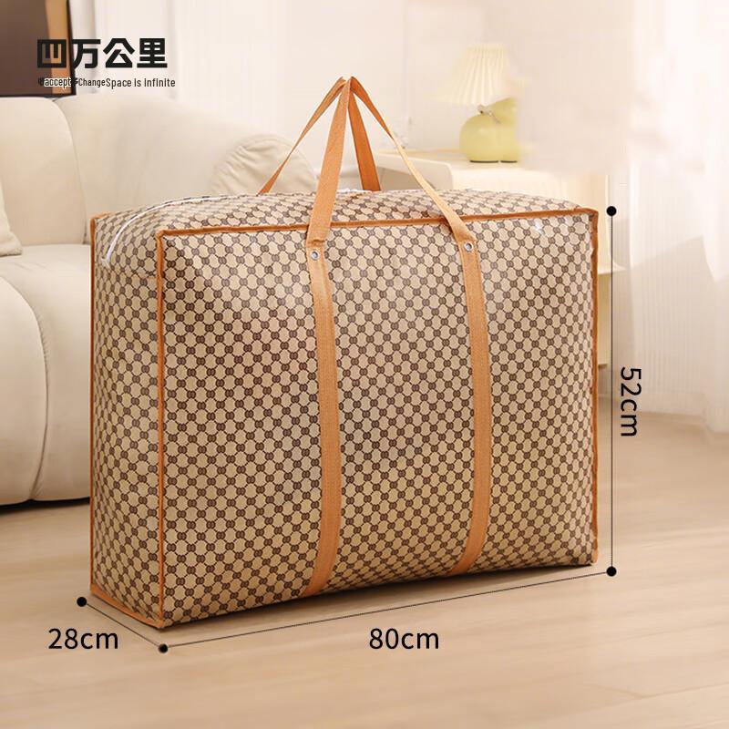 Fourty Thousand Miles Large Capacity Moving & Storage Woven Bags