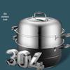 ZISIZ 304 Stainless Steel Multi-Layer Steamer Pot