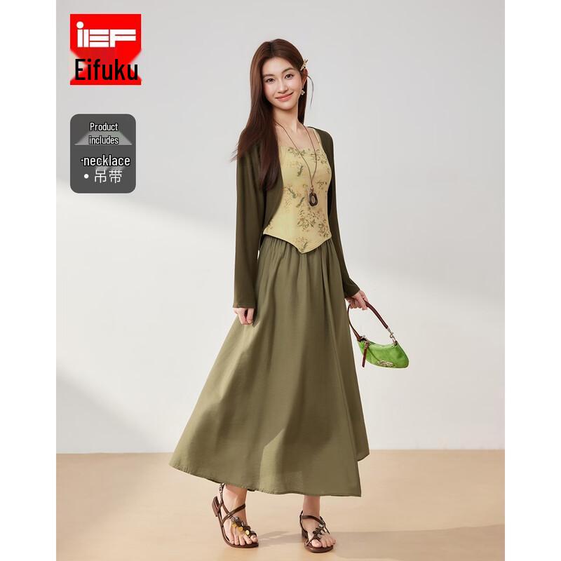 IEF Summer/Autumn Forest Style Chinese-Inspired Casual Co-ord Set