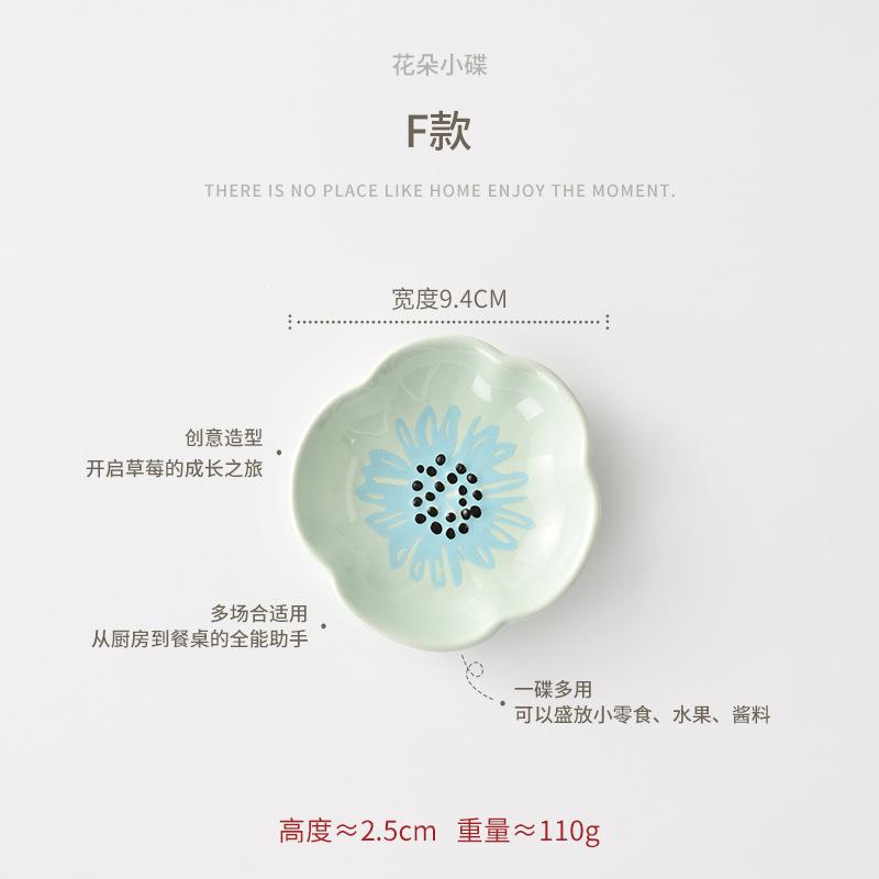 

Cute Flower Shaped Sauce Ceramic Dishes Seasoning Serving Dish Spice Snack Plates Fruit Sushi Bowl Kitchen Tableware Accessories зелений