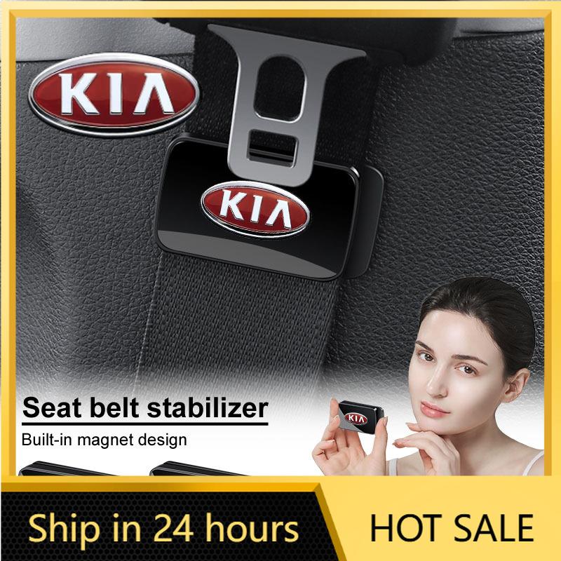 2026 Hot Car Sticker 1/2Pcs Adjustable Auto Seat Belt Holder Stabilizer Fastener Clip Limiter For KIA Rio Ceed Sportage Sorento