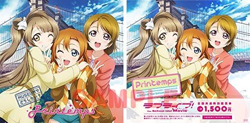 

CD VARIOUS - lovelive! :What do you want to do a LZM2126 Japan ObiSoul/Funk Used
