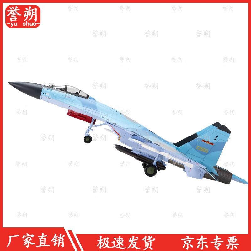 Su-35 Fighter Jet Model 1:72 Scale