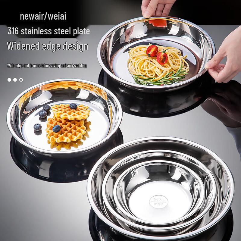 Newair 316L Stainless Steel Round Plate