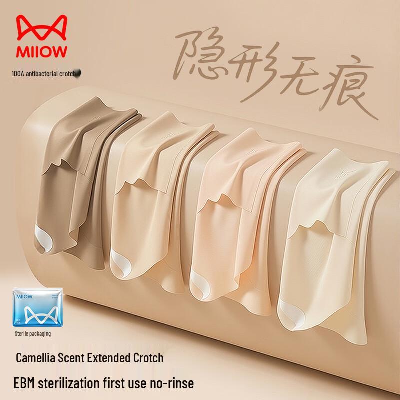 MaoRen Ice Silk Seamless Invisible Women s Underwear 2XL