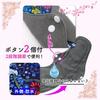 Cloth Sanitary Cloth Sanitary Discharge Sanitary Pads with Snaps Large [eggpass] Pads, Liners, Washable, Reusable, Waterproof, Pads, Pads, (#c, (2