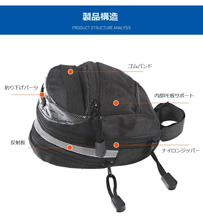 Bel cuore Saddle Bag, Bicycle Bag, Road Bike Bag, Waterproof, Large Capacity, bel-251