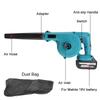 1500W 2 In 1 Blowing Suction Leaf Blower Cordless Electric Air Blower  PC Dust Cleaner Collector For Makita 18V Battery
