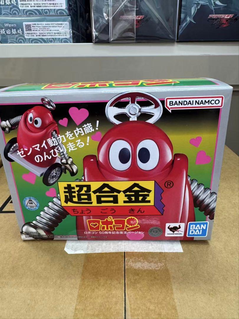 

[USED] Chogokin Ganbare Robocon Robocon 50th Anniversary Revival Version