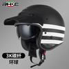 Carbon Fiber Half Helmet Motorcycle Scooter Adult Unisex Retro Harley Style 3C Certified All Season
