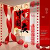 2025 Mid-Autumn & National Day Chinese Lantern Scene Banner for Kindergarten
