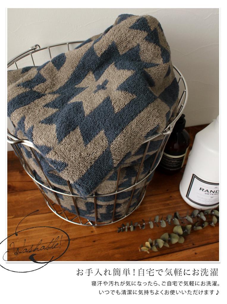 Imabari Towel Certified Towel Blanket hiorie Native Pattern Single Navy x Gray Beige Made in Japan Imabari Brand Cotton Bedding 100%