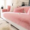 Winter Thick Plush Anti Slip Seat Cushion Solid Color Plush Settee Mat Leather Sofa Special Sofa Cushion Sofa Cover Cloth