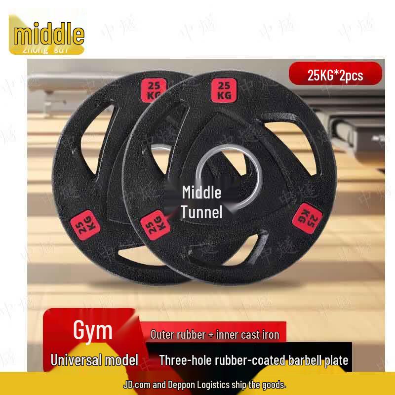 ZhongSui Rubber Coated Barbell Weight Plates