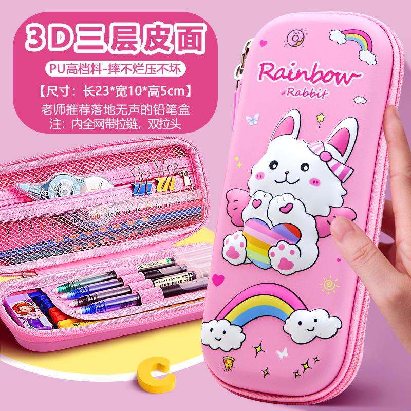 Pencil Bag, June 1 Admissions Promotion Gift, Primary School Students Stationery, Prizes, Stationery Box.