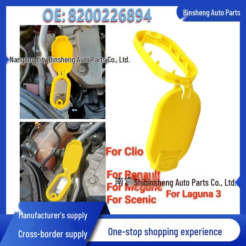 Washer Fluid Reservoir Cap for Renault Nissan Sylphy, Teana, Qashqai - 8200226894
