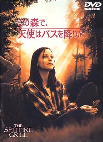 

DVD - In this forest, the angel got off t HPC2517 Japan Movies & DVD Used