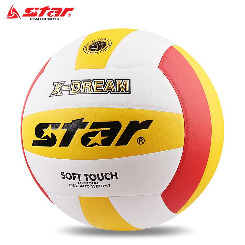 Star Kids' Training Volleyball