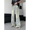 Retro micro-pull ripped jeans men's thin new high street ruffian handsome washed old straight trousers