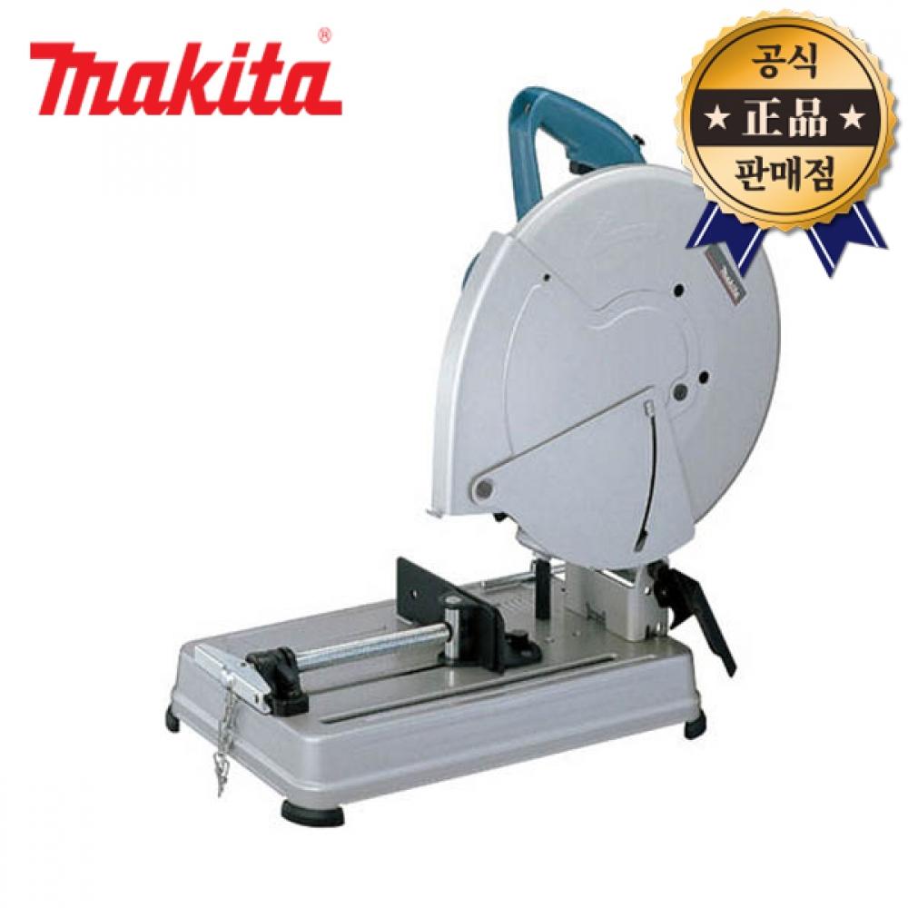 

Высокоскоростной резак Makida 2414NBH с двойной изоляцией, 14-дюймовый станок для резки защитной крышки