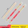 ZISIZ Individually Wrapped Bamboo Disposable Chopsticks