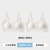 Herbal Encounter Student High School Student Skinny Shoulder Strap Junior High School Student Puberty Less Developmental Styling Bra
