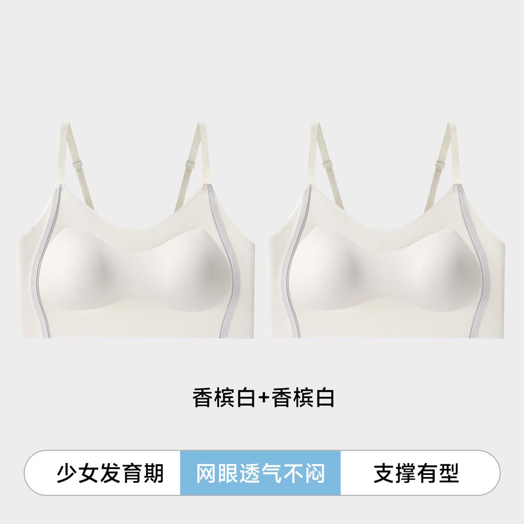 Herbal Encounter Student High School Student Skinny Shoulder Strap Junior High School Student Puberty Less Developmental Styling Bra