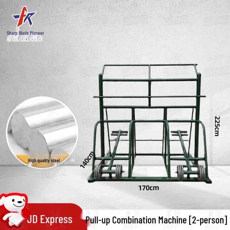 Blade Pioneer Multi-Station Fitness Equipment