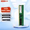 Lenovo 16GB DDR4 2666MHz Laptop RAM