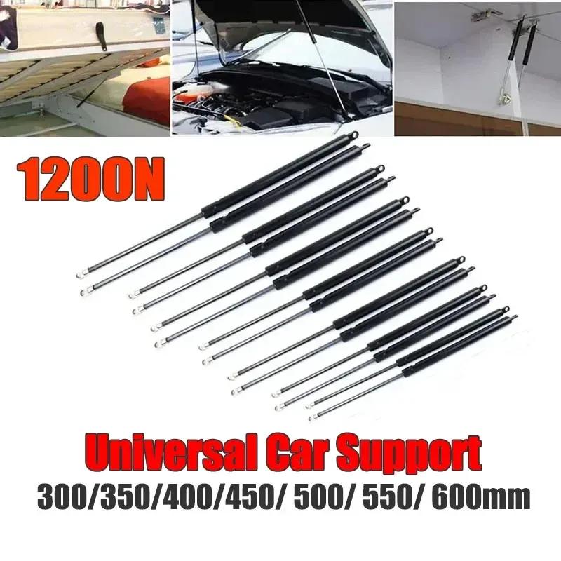 1200N 2pcs 300-600mm Car Gas Struts