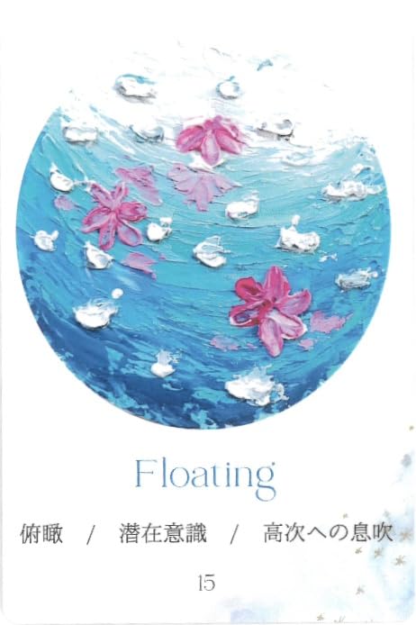 Reflection Art Oracle Shizuki 28 Cards [Genuine]