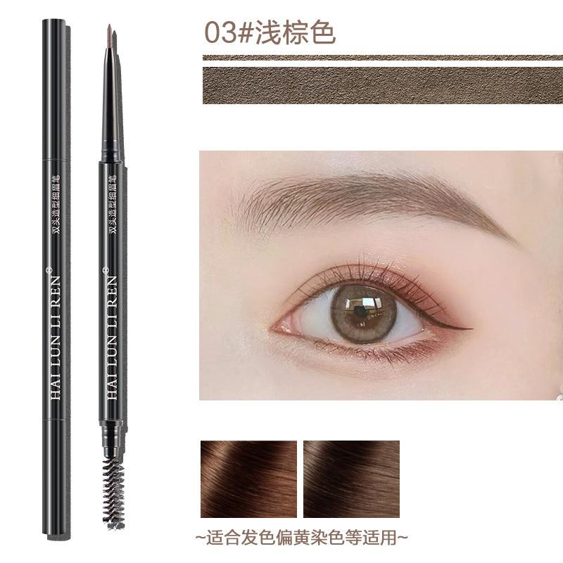 Helen Beauty eyebrow pencil, double-headed makeup pen, one piece of ultra-thin head and extremely fine makeup.
