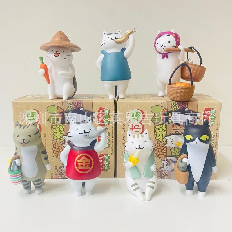 Taiwan toy PARTNER TOYS Meow's vegetable market twisted eggs, vulgar cats 7 boxed ornaments