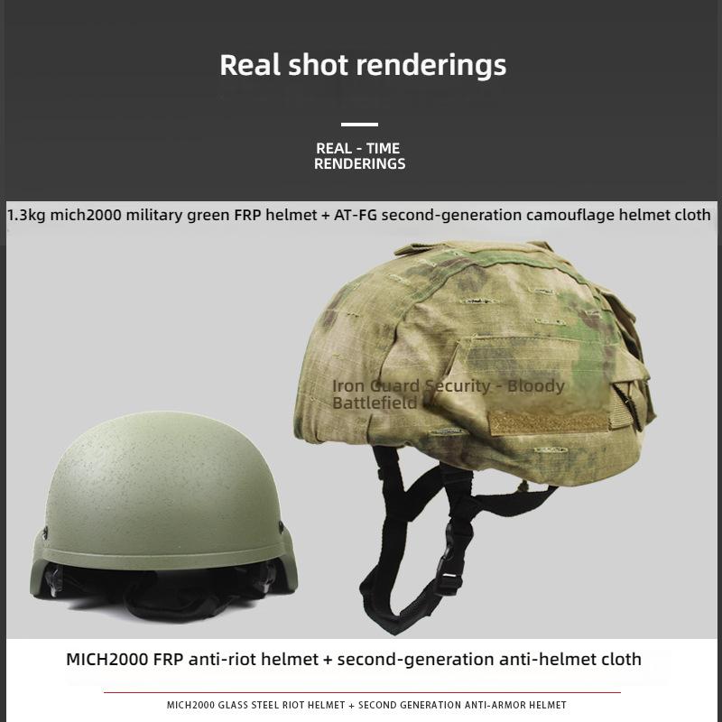 MICH2000 Tactical Helmet with 2nd Gen Cover, 1.3KG Fiberglass, Anti-Riot & Anti-Impact, 57-60CM for Security