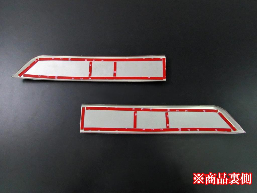 BRIGHTZ Prius PHV ZVW35 Stainless Steel Plated Front License Plate Side Covers ZVW W35 35 Prius PHV 22849 Ultra-Mirror [LICENSE-020]