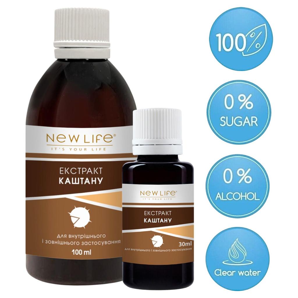 Chestnut Extract Tincture Herbal Liquid Supplement Dietary New Life