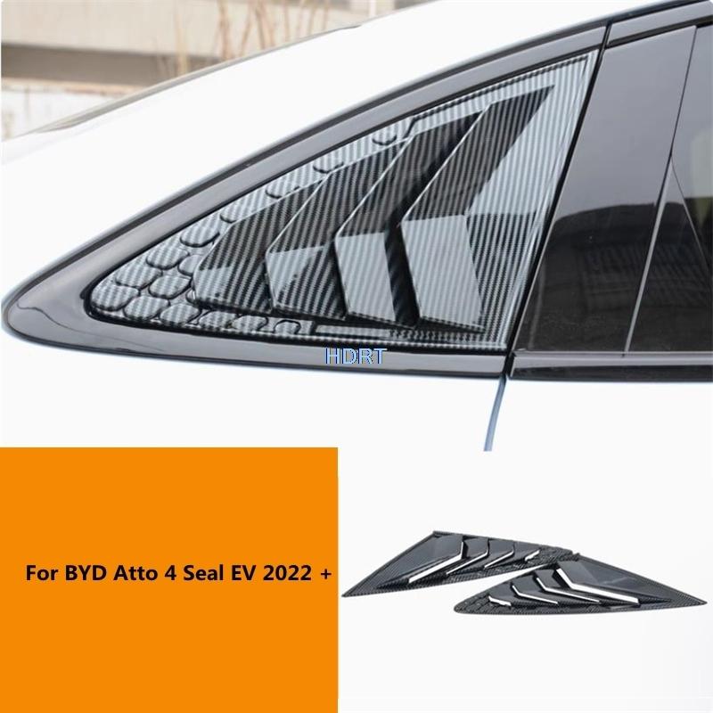 Car Style Rear Triangle Window Blind Trim For BYD Atto 4 Seal EV + Louver Air Outlet Cover Protector Decoration Accessories