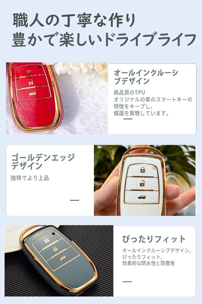 Toyota Smart Key Case, Key Shell, Keychain, Stylish, Luxury, Lightweight, Dustproof, Difficult To Fall