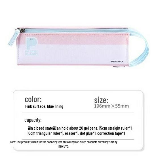 Japanese Pastel Planet Desk Pencil Case - Large Capacity, Ideal for Elementary Students 196x55mm