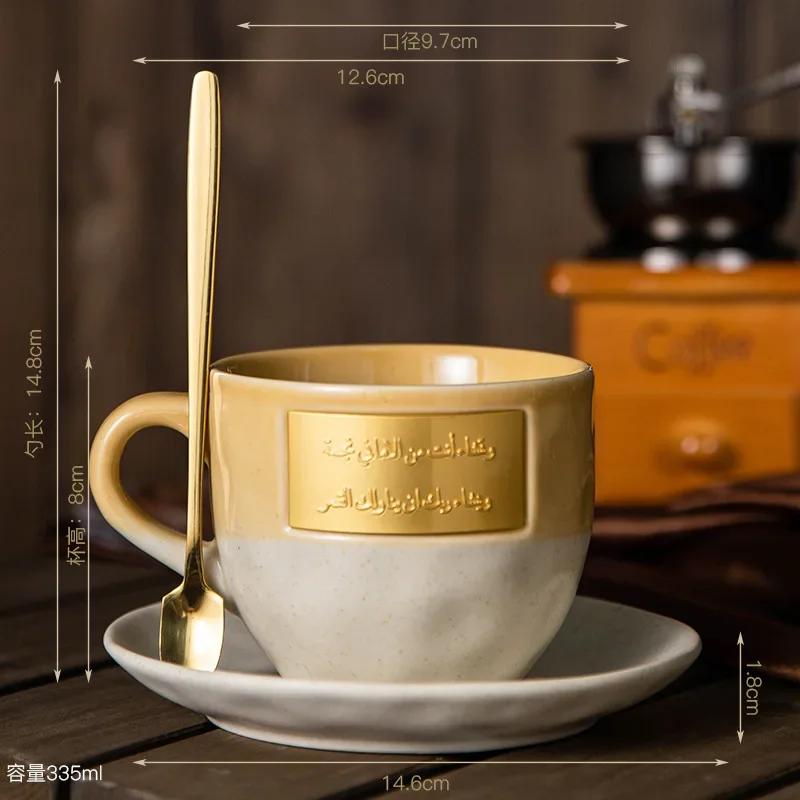 

Middle Eastern style ceramic coffee cup Latte Art cup Creative personal water cup Cola mugs with copper inscription gift 335ml