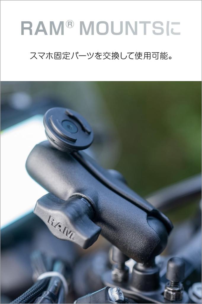 SP Connect 34218 Daytona Motorcycle Smartphone Holder, Compatible with RAM Mount, Ball Head Mount (SPC+)