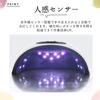 LED Nail Light Fast Nail Dryer LED Light e-smile 54W, Curing,