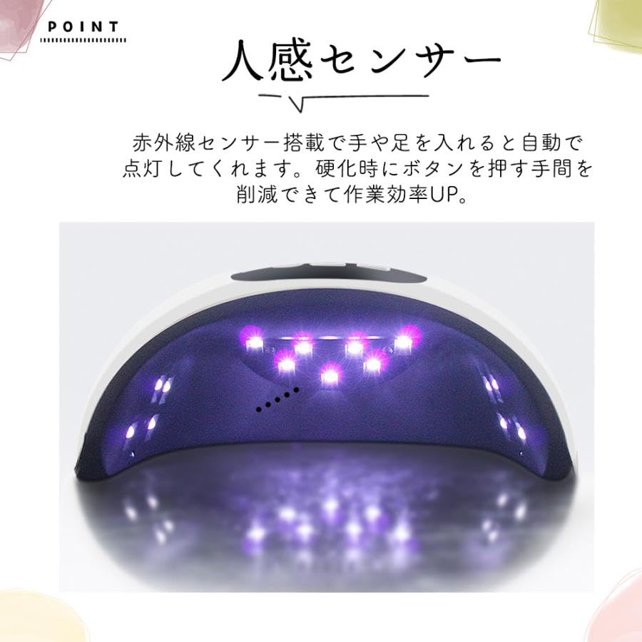LED Nail Light Fast Nail Dryer LED Light e-smile 54W, Curing,