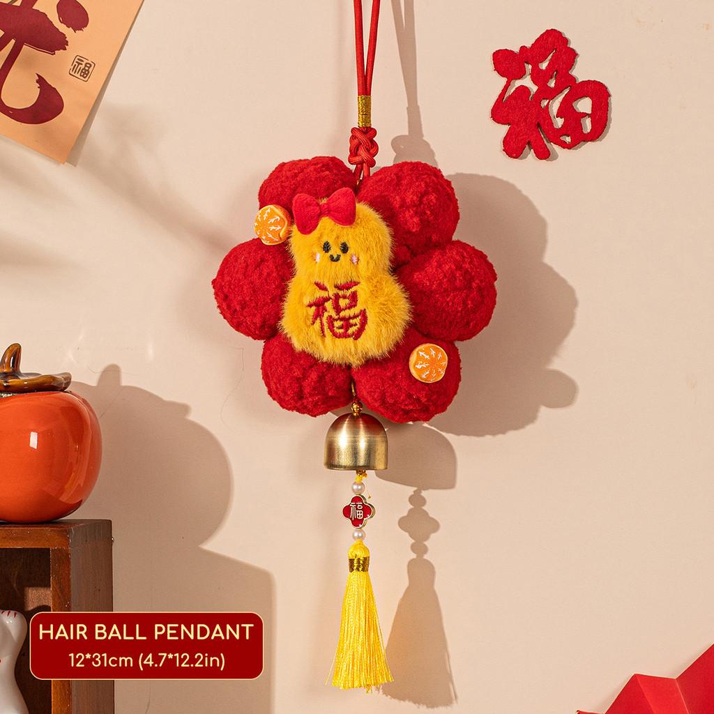 2026 New Year Decoration Hanging Plush Ornament with Wind Chime Room Decor Chinese New Year Hanging Ornament Festival Supplies