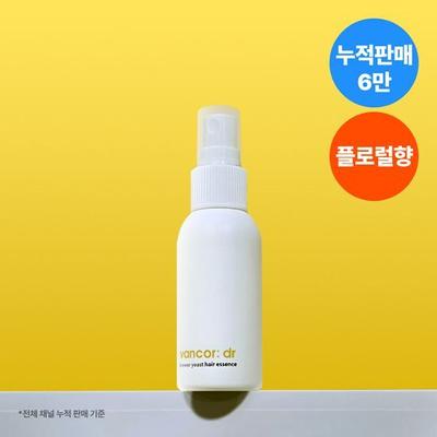 Beer Yeast Hair Essence 50ml
